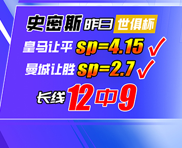 竞彩猫 卡特猫
