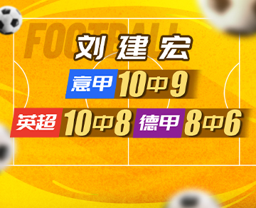 竞彩猫 卡特猫
