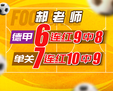 竞彩猫 卡特猫