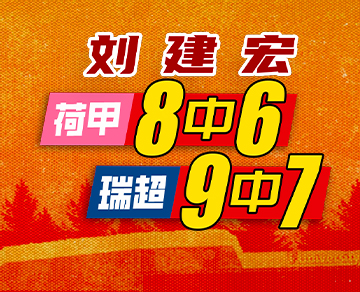 竞彩猫 卡特猫