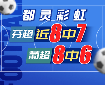 竞彩猫 卡特猫