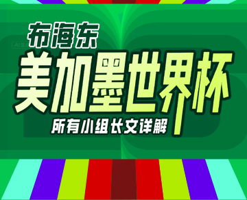 竞彩猫 卡特猫