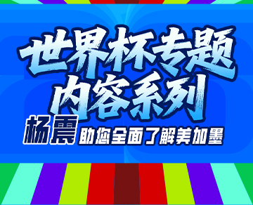 竞彩猫 卡特猫