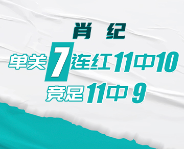 竞彩猫 卡特猫