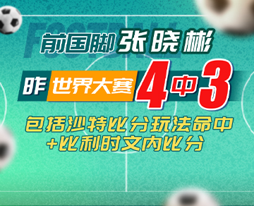 竞彩猫 卡特猫
