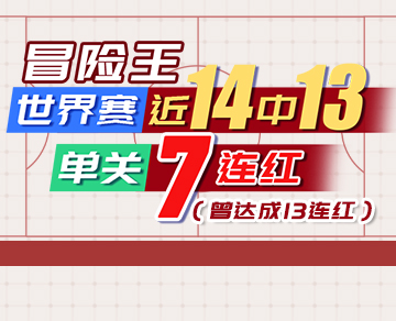 竞彩猫 卡特猫