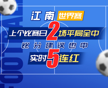 竞彩猫 卡特猫