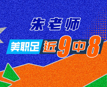 竞彩猫 卡特猫