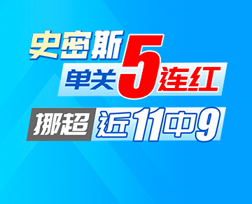 竞彩猫 卡特猫