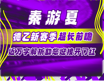 竞彩猫 卡特猫