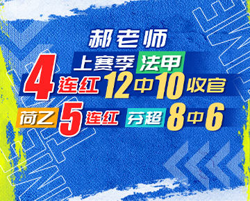 竞彩猫 卡特猫