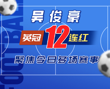 竞彩猫 卡特猫