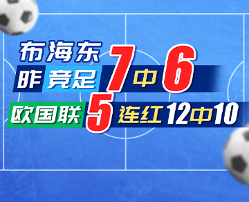 竞彩猫 卡特猫