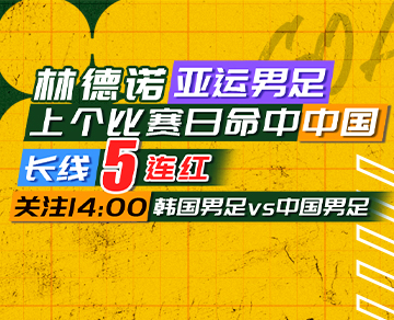 竞彩猫 卡特猫