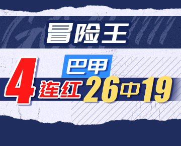 竞彩猫 卡特猫