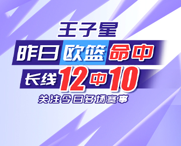 竞彩猫 卡特猫