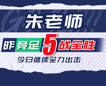 竞彩猫 卡特猫