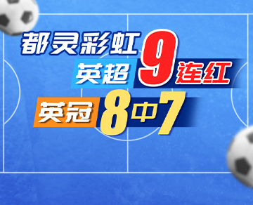 竞彩猫 卡特猫