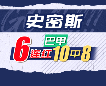 竞彩猫 卡特猫